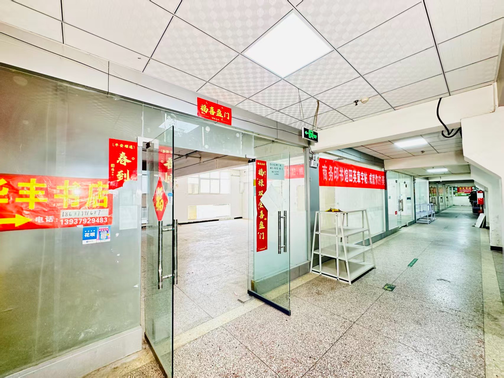 长江西路现在入驻，抢占AI产业发展新赛道！