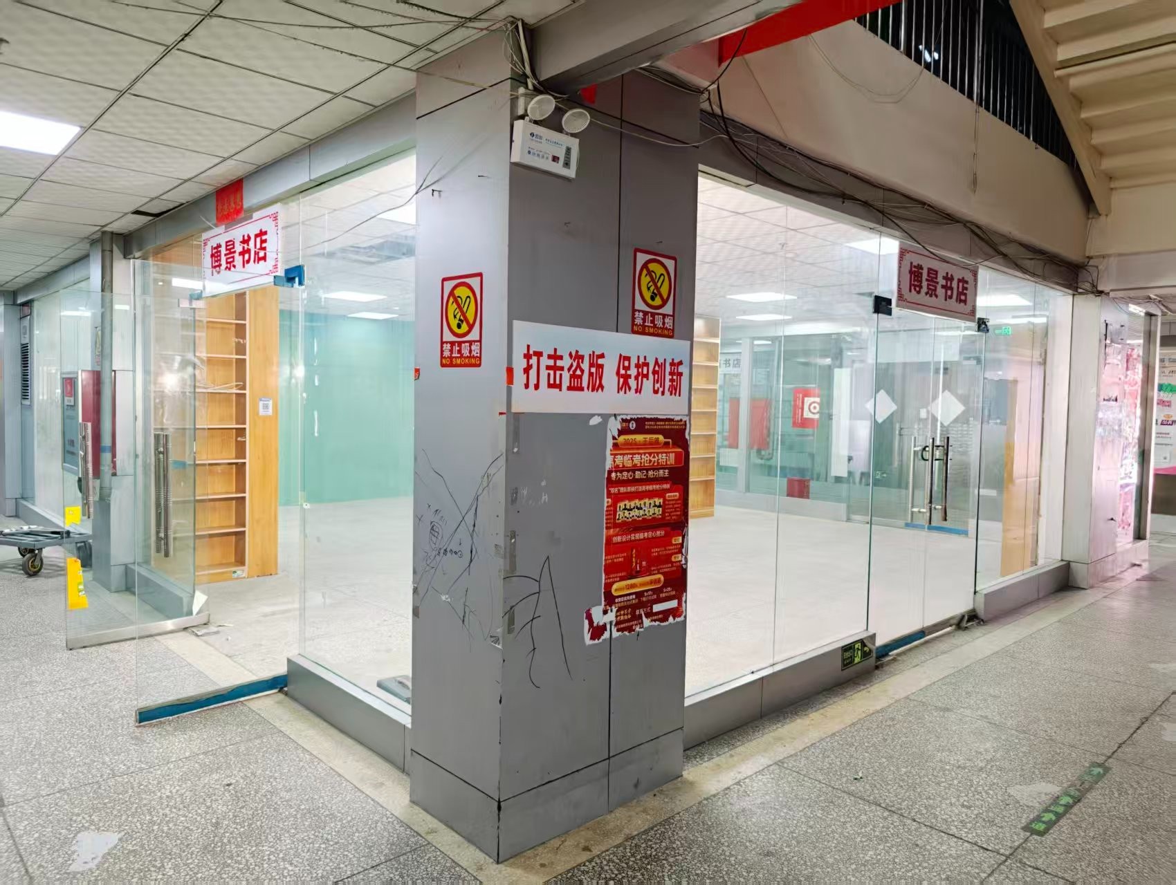 长江西路OPC·AI园区招商网站，建议不要继续使用“客户案例”这个空标题，可以批量改成更有招商价值的栏目，例如：
