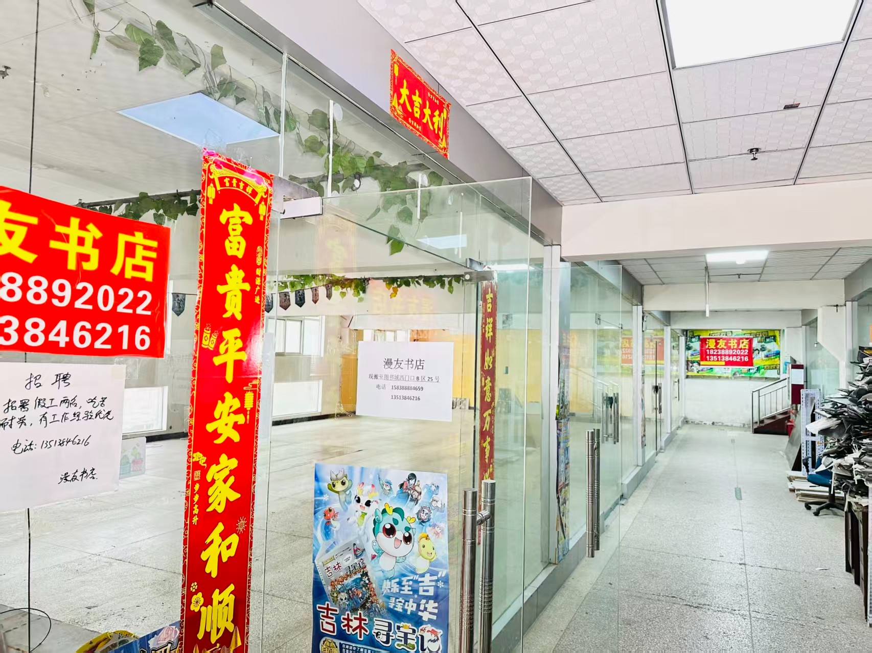 长江西路写字楼办公室出租 ✅ 临街商铺出租 ✅ 电商直播间出租 ✅ 产品展示厅出租 ✅ 商贸办公空间出租_COPY