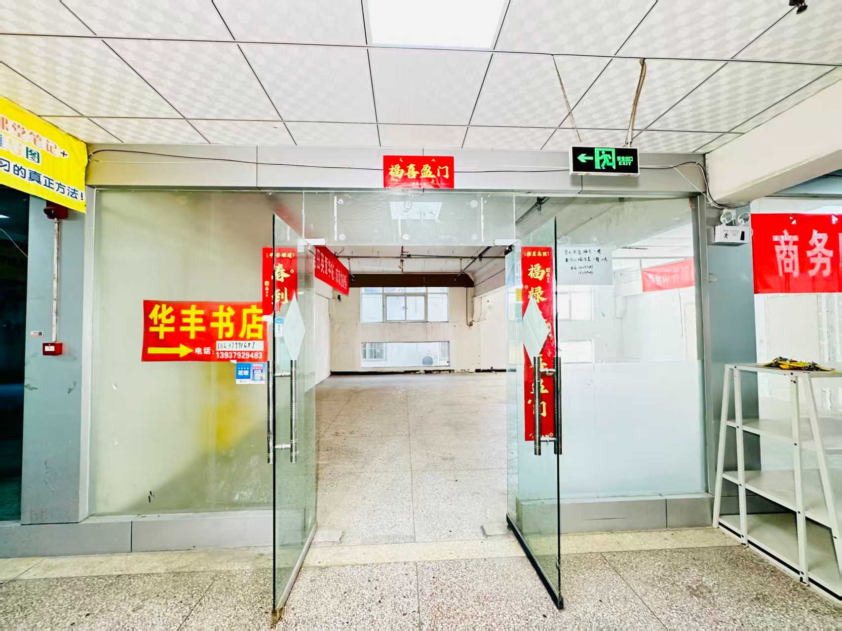 长江西路春都路副食文化园面向未来产业发展需求，升级打造 OPC开放式创新创业空间·AI产业园